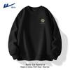 Men's Casual Crewneck Sweatshirt
