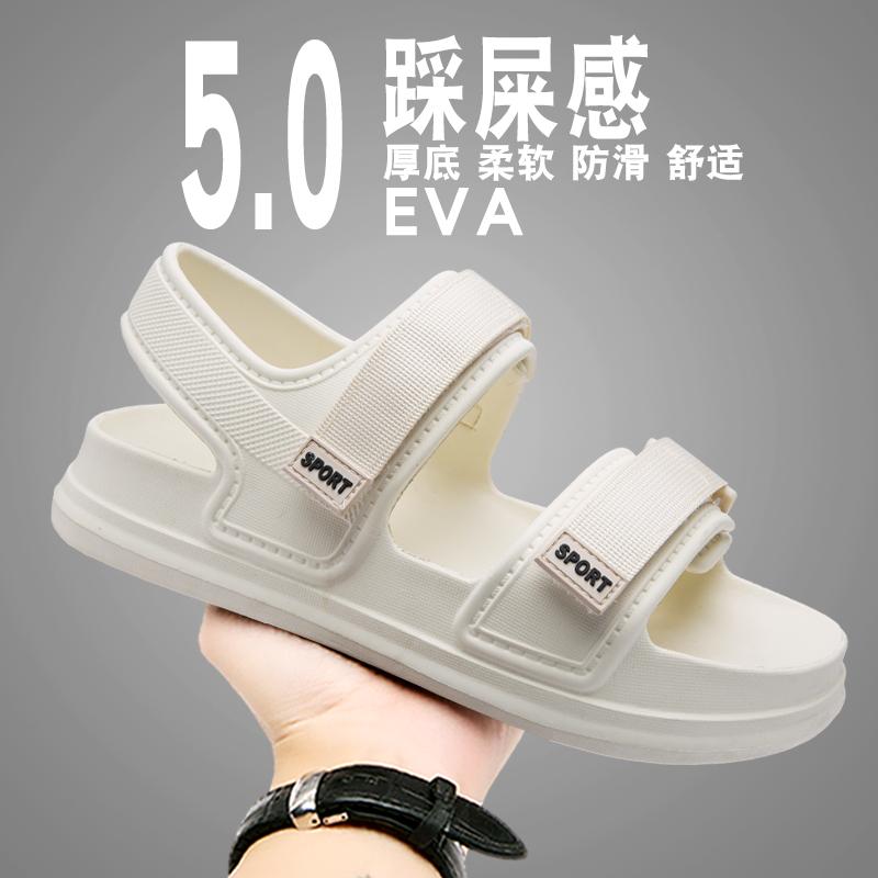 Couple's Hook and Loop Sandals Men's And Women's Summer Flat Sandals Beach Shoes Man Casual Shoes Outside Men's Sports Sandals