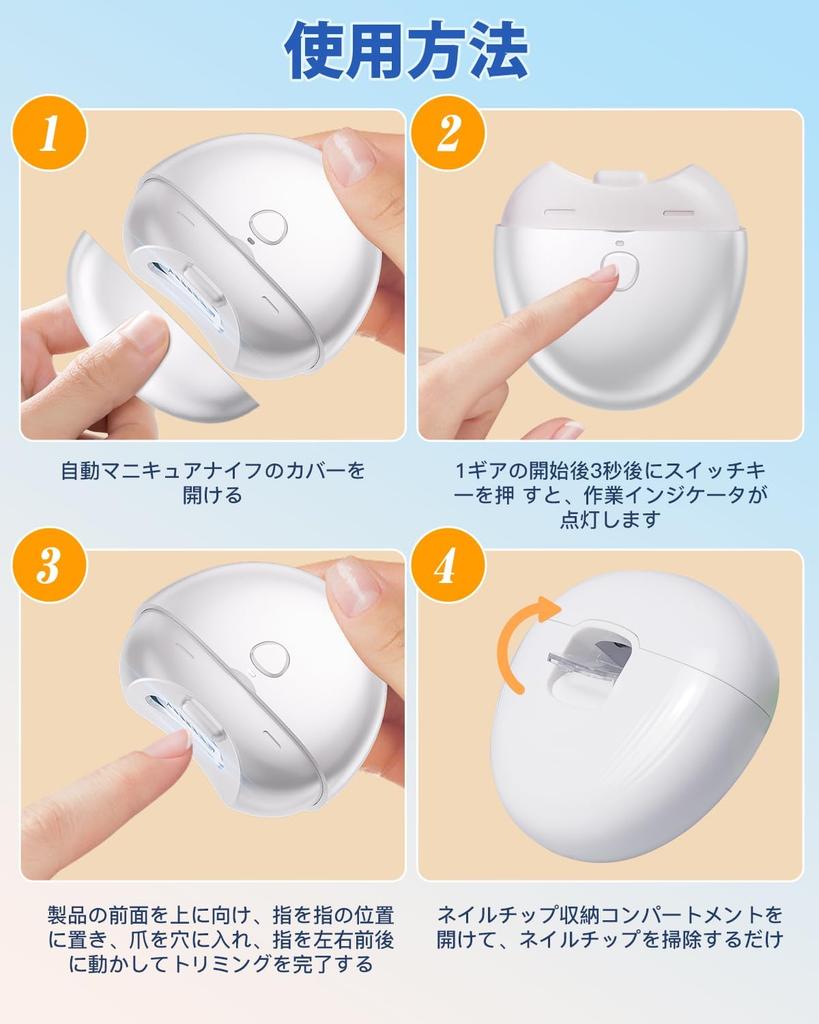 Electric Nail Clippers Latest Automatic Nail Electric Nail Electric Nail LED 2 Prevents Nail Low Electric Nail Clipper for Suitable for and with