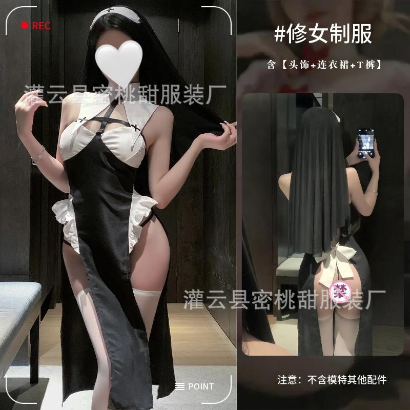 Lingerie Sexy Side Split Dress Uniform Temptation Halloween Cross Nun Cosplay