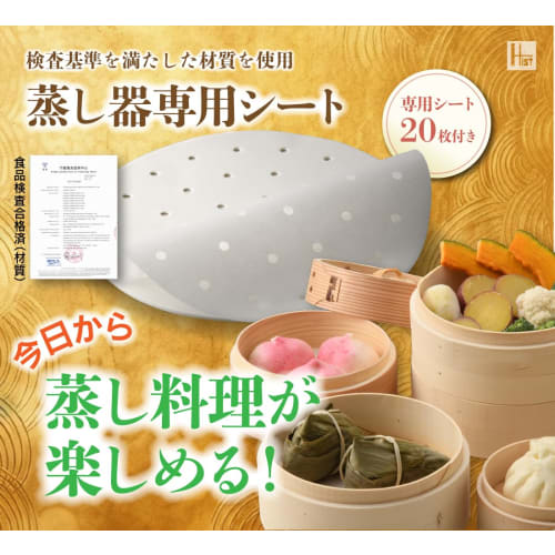 Hist induction compatible, 2-tier steamer set (2 units, 1 lid) with pot. Commercial-grade bamboo and cedar steamer. Includes pot and 18cm cedar steame