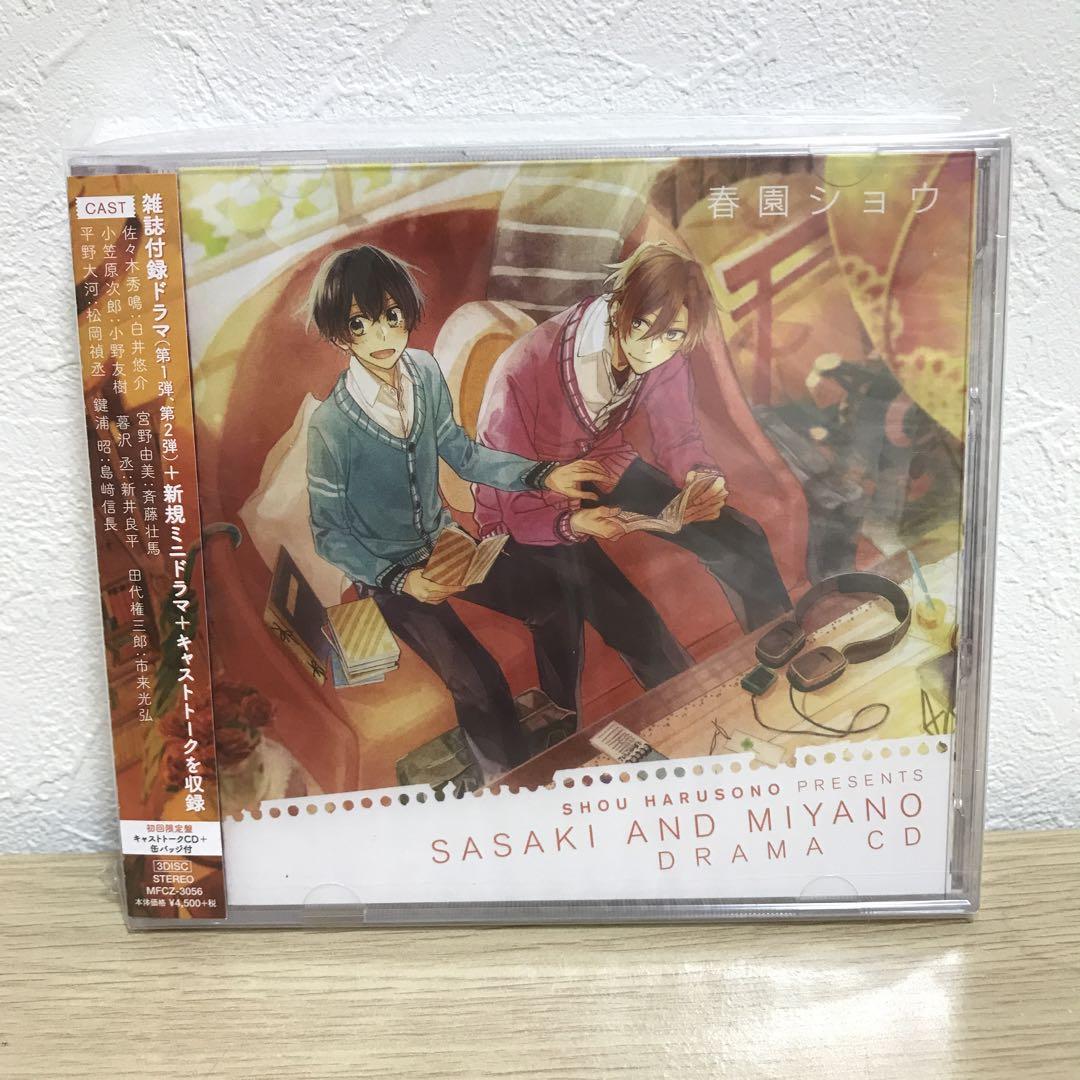 

[USED] Sasaki and Miyano Drama CD First Press Limited Edition