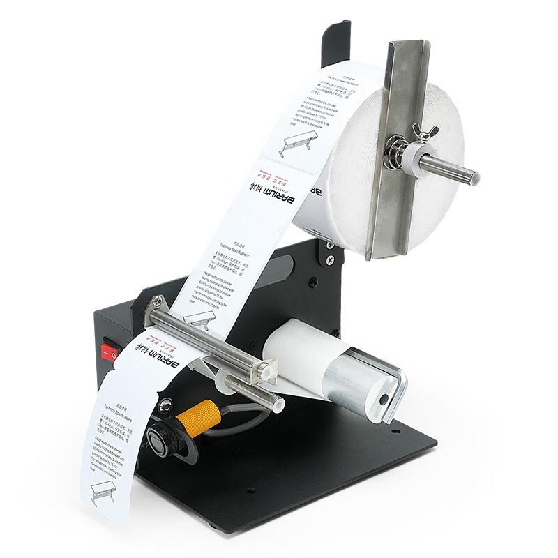 Ezscan Automatic Label Dispenser & Peeler CN Plug (adapter Included)