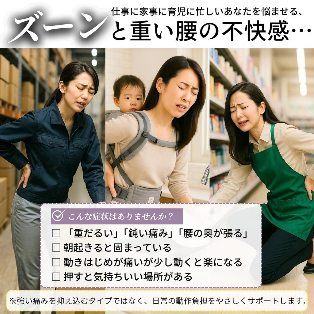 Rakucore Waist Thin Pelvic Support for Standing and Desk Work Thinnest Design That Show Through Clothing Sizes Support, Housework, Childcare, Work,