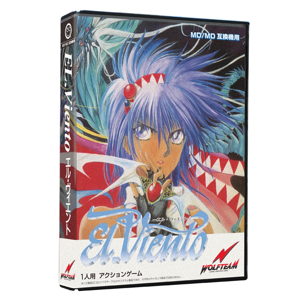 

Columbus Circle (for MD/MD compatible machines) El Viento - Mega Drive [Reprint Software]