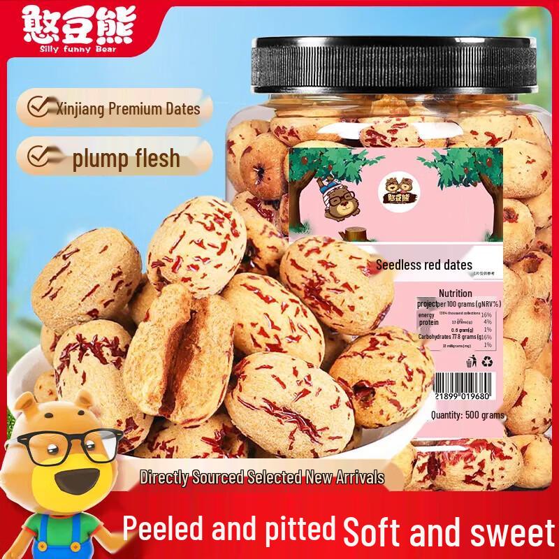 Han Dou Xiong Trockenfrüchte & Konfitüren