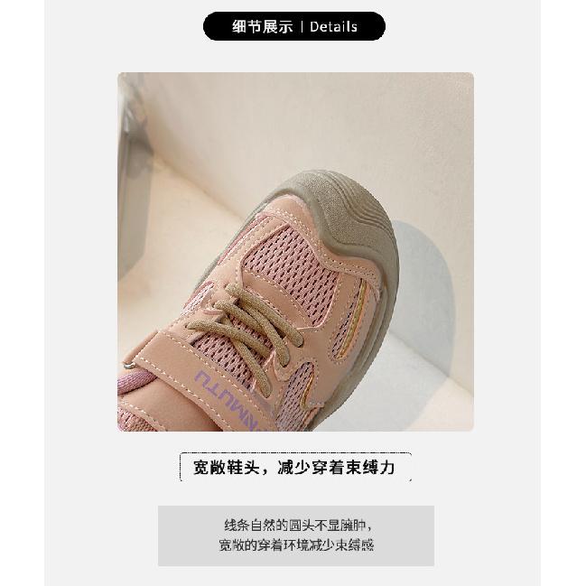 Girls' Sports Shoes, New Autumn Model, Children's Soft-soled Casual Shoes, Boys' Mesh Breathable Dad Shoes for Spring and Autumn