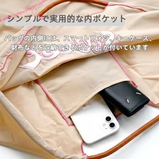 Richhapy Ball Chain Eco Bag Tote Embroidery Large Capacity Shopping Sub Nylon Backpack Commuting School Travel Durable Reusable