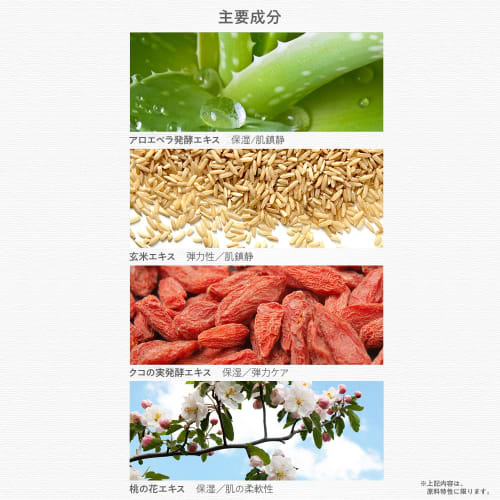 The Saem Official Japan Perfume Hand Light Essence Peach Blossom 0736 Moisturizing Hand Cream