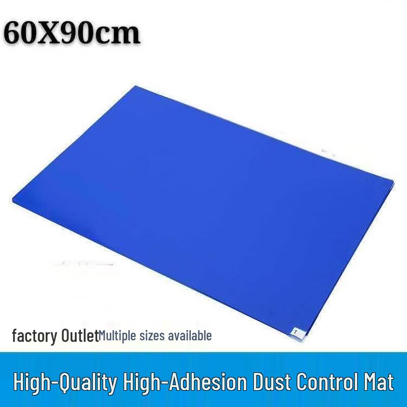 Miaogugua Disposable Dust-proof Mat синий