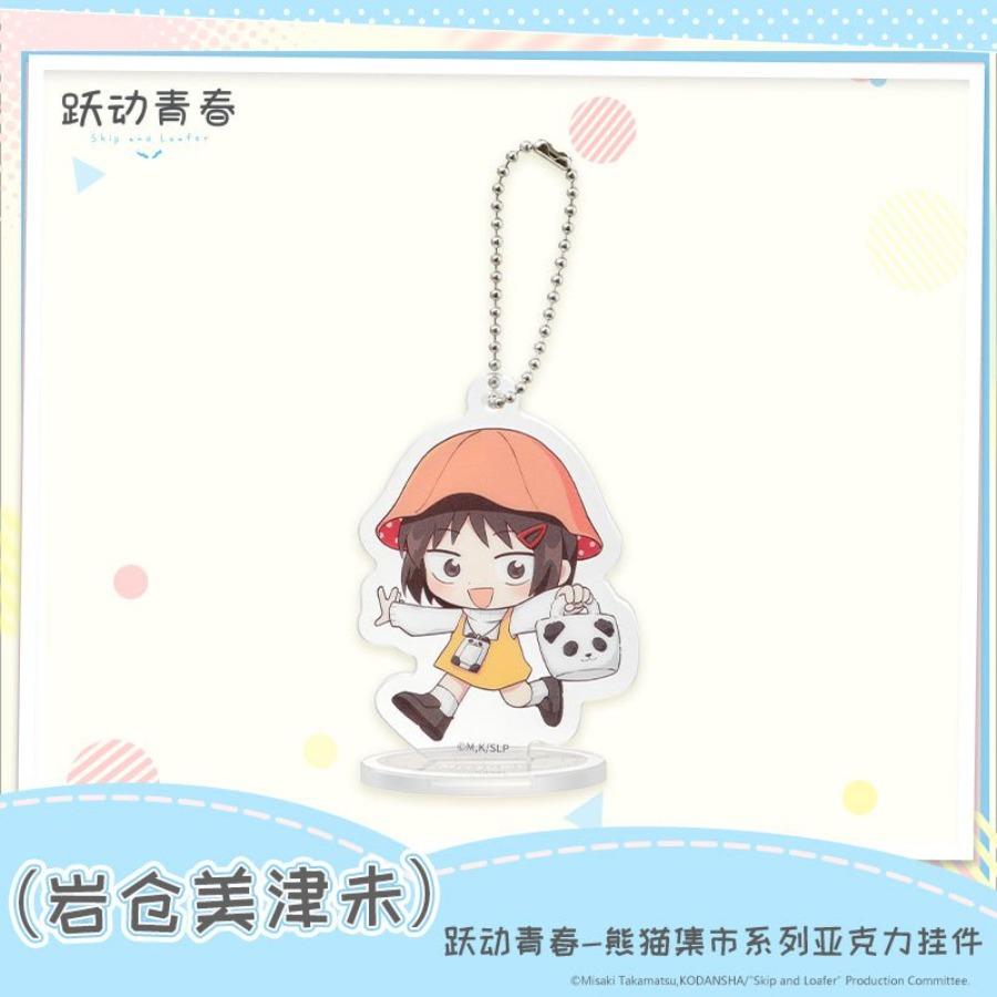 

Skip and Loafer | Xiong Mao Ji Shi Series Charm (4*6.8cm)