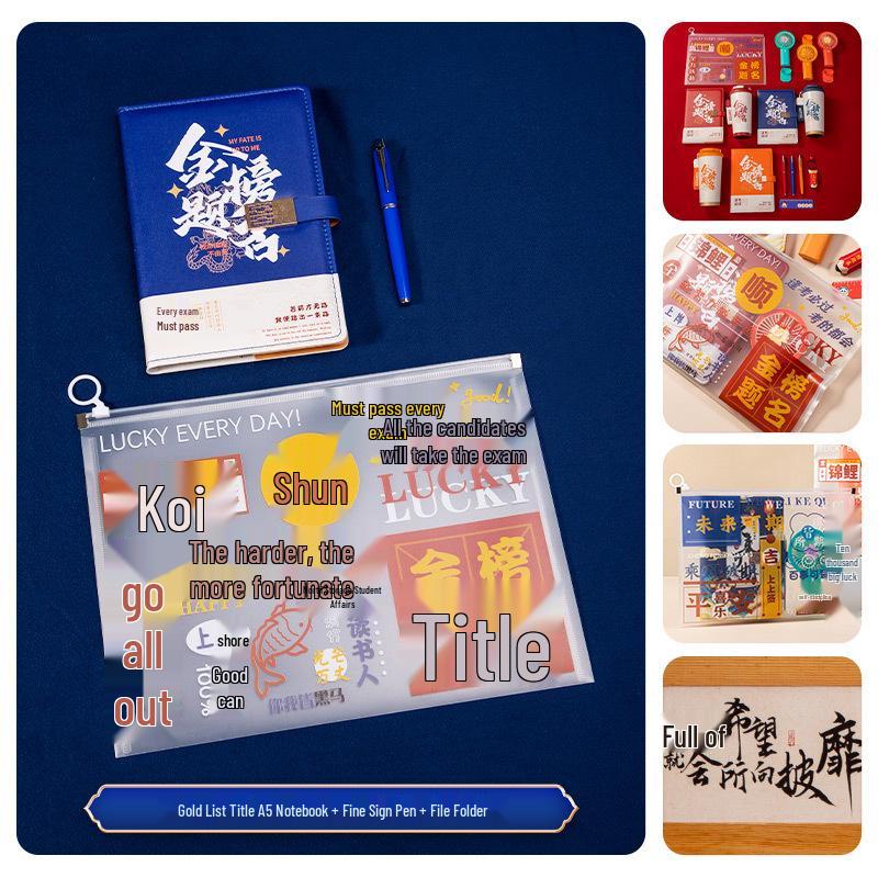 Golden List Success: Graduation & Entrance Exam Gift Set with Customizable Souvenirs for Classmates