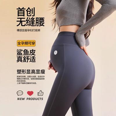 Odzież dół (dla kobiet w ciąży) – Legginsy ciążowe