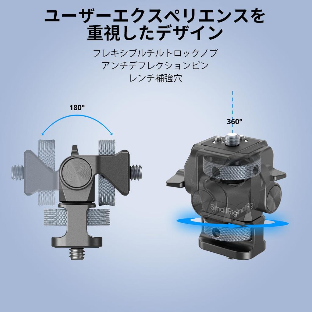 SmallRig Adjustable Camera Monitor Swivel and Tilt Monitor Holder with Resilient Locating and Design for Ninja V and Monitors Mount, 360° 180° 1/4"-20