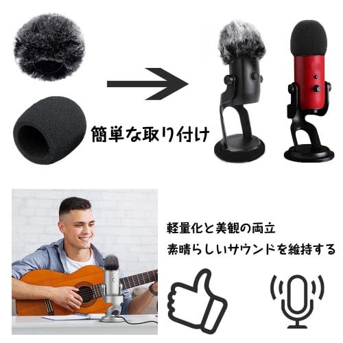 Microphone Windshield, Microphone Sponge Windproof Cover, Hairy Windscreen, Noise Reduction, Microphone Accessory