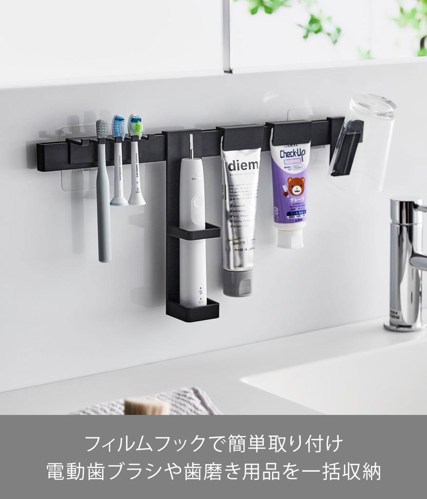 Yamazaki Jitsugyo Film Háček Elektrický zubní kartáček Úložná sada na zubní kartáčky Černá Hlavní jednotka každá část je Š38 x H6 x V18cm háček není Tower