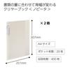 KOKUYO Clear Book Novita Fixed Type A4 20 Sheets White 2 Book Set La-NV20WX2SET