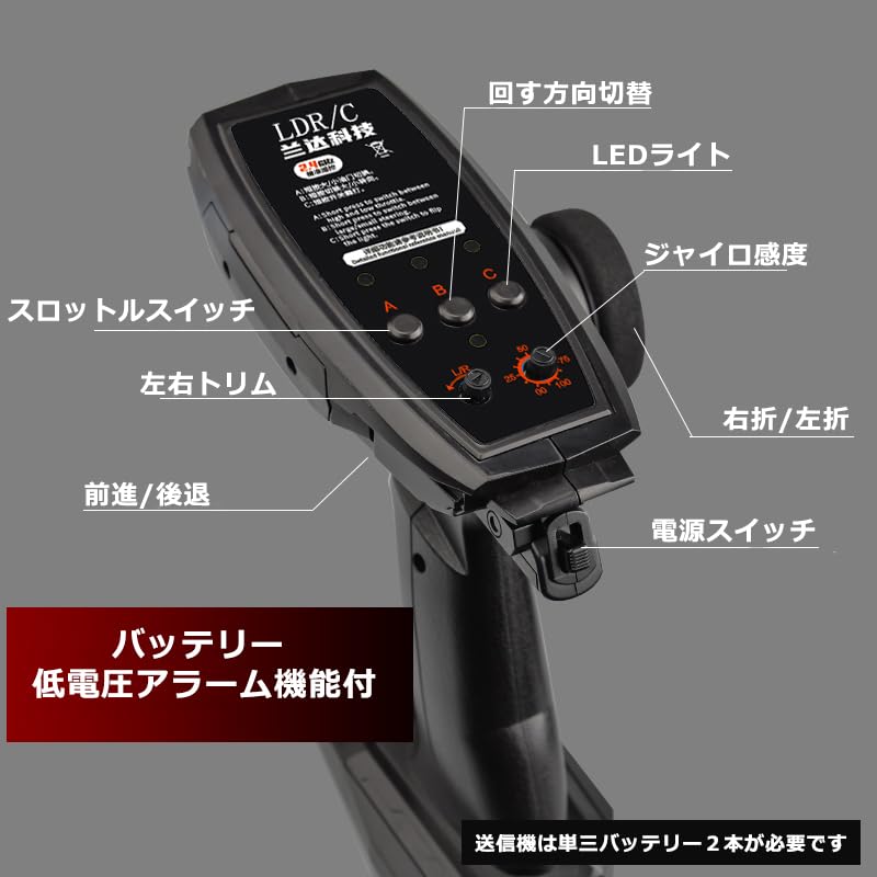 LDR/C 1/18 Scale Drift Car, GTR R34, 2.4GHz Proportional Control, Metal Body, Gyro, Compatible with Technical Standards and Regulations, LD1899