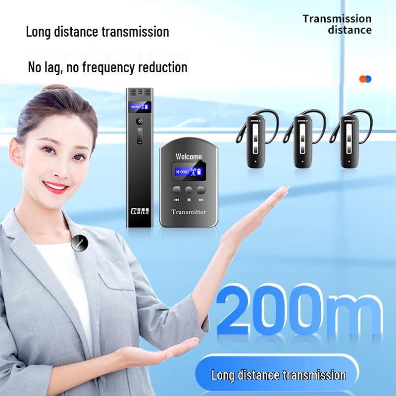 Kaimile KML-980 Wireless Tour Guide System (CN Version)