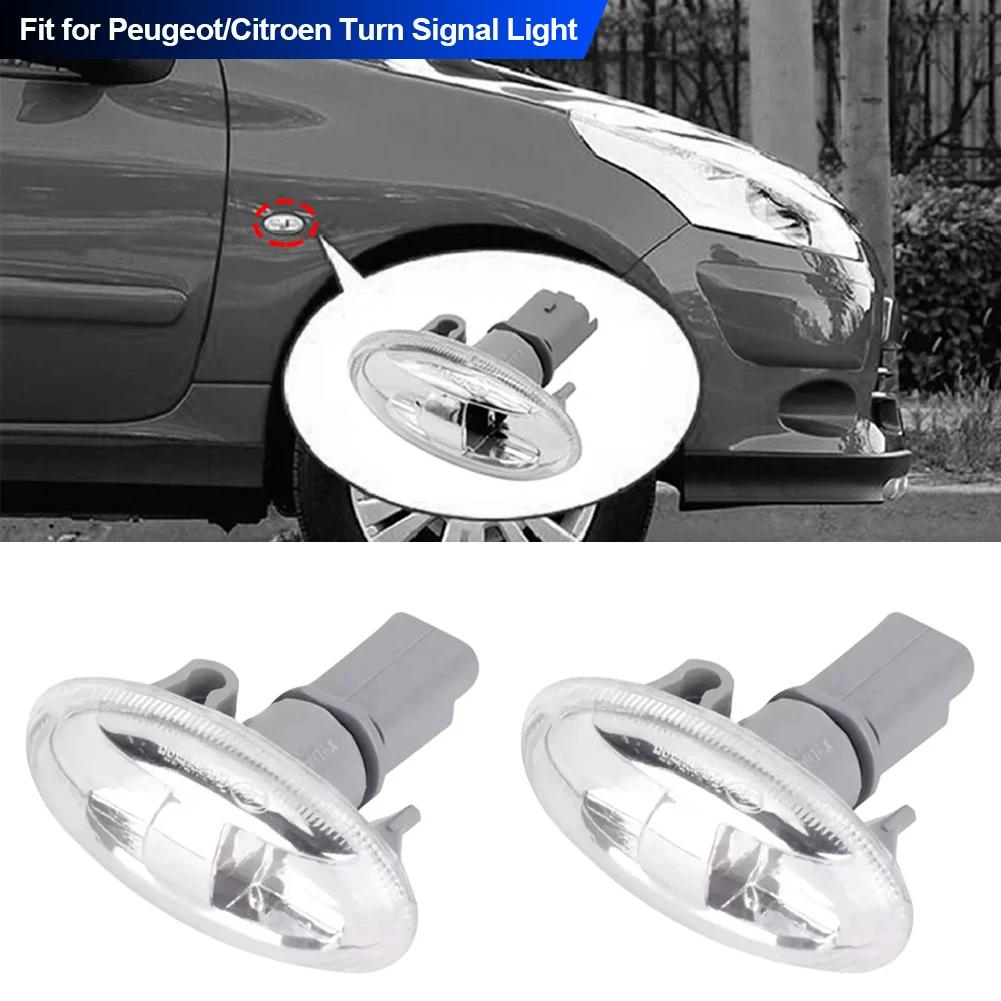 1/2PCS Car LED Side Lamps Turn Signal Lights 6325G3 6325G4 Fit for Peugeot 108 107 206 1007 407 607 EXPERT 3 Partner Auto Parts