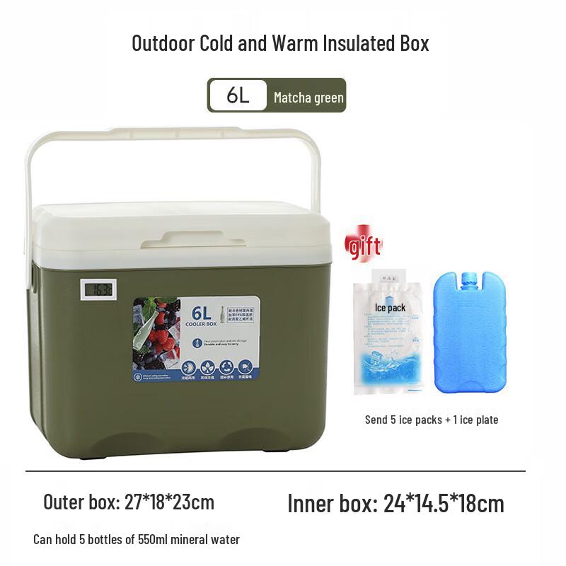 ADVANCE Portable Outdoor Cooler Box