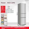 Two-Door Three-Door Large Capacity Refrigerator for Single Adults and Apartments