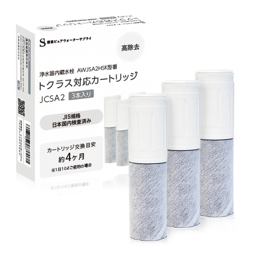 Standard Domestic JCSA2 Cartridge Water Purification JCSA2E Cartridge Compatible with Toclas Water Purification Cartridge Compatible with Successor To