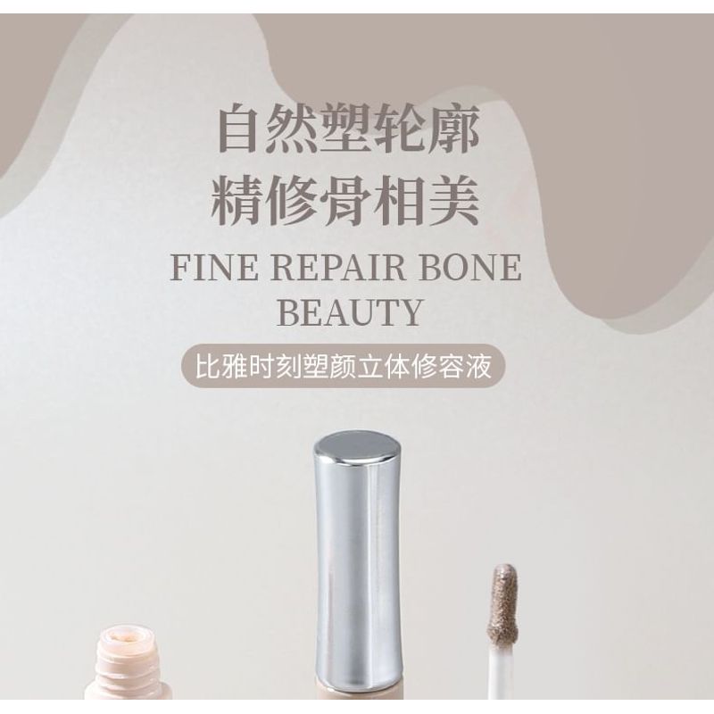 biya - Shaping Liquid Highlighter / Contour - 2 Colors