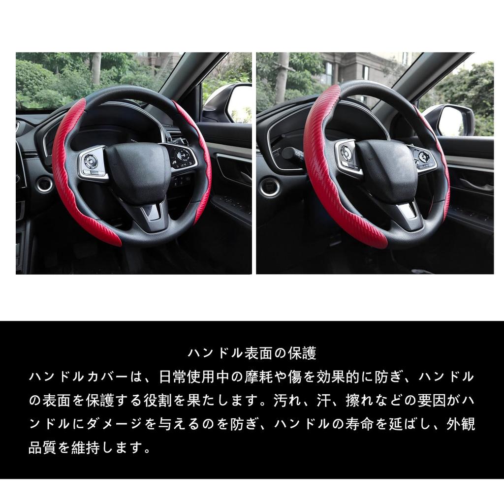 KEGILUH Steering Wheel Cover for Suzuki New Jimny Suzuki Jimny Sierra Carbon Fiber Steering Cover with and Stain Resistance for a Comfortable Red