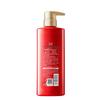 SLEK Camellia Nourishing Repair Hair Conditioner