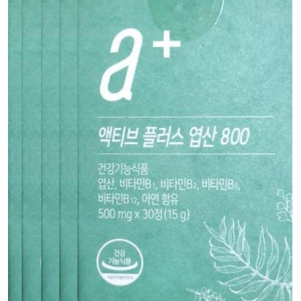 Nutrimore 4th Generation Active Folic Acid Prenatal Supplement Active Plus 800 5 Boxes (30 Tablets)