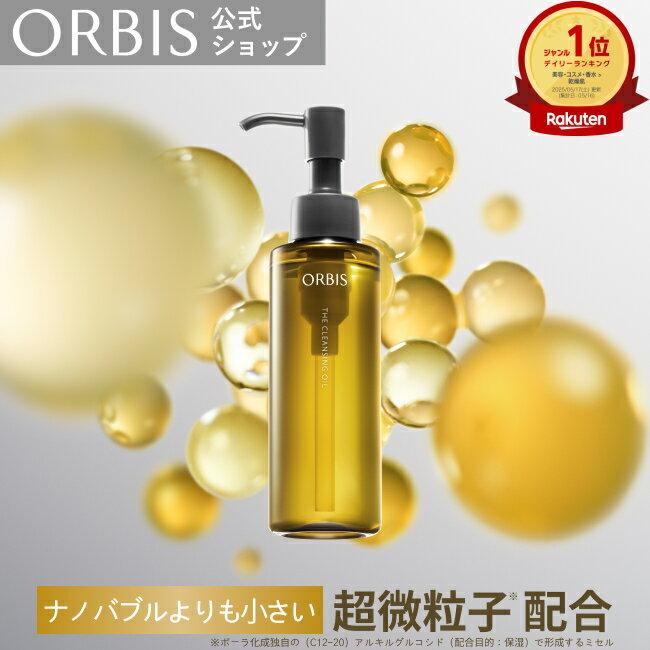 Orbis Cleansing Oil Bottle Refill Makeup Remover Pore Care Pores Dirt Removal Facial Wash Serum U-Dot Official Store