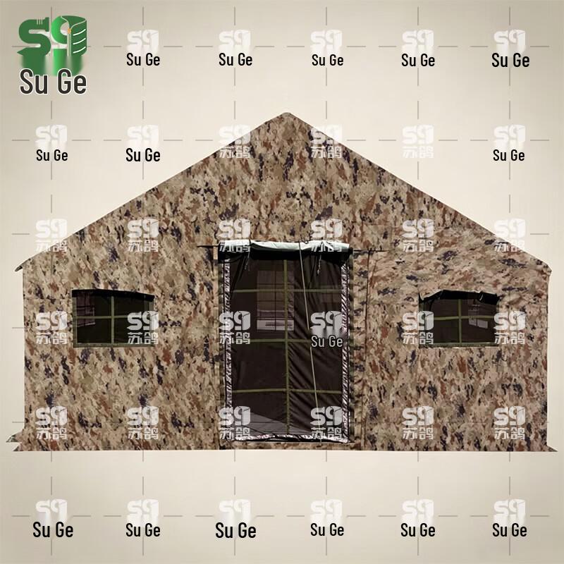 Suguo Outdoor Command Tent