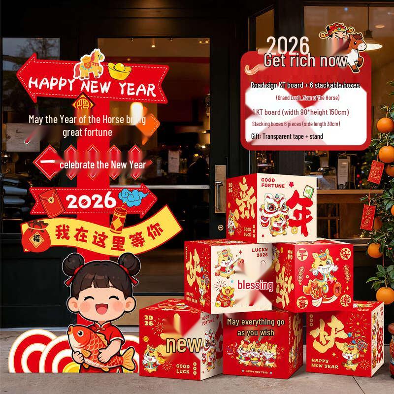 Grand Fortune Year of the Horse Mall Decoration Kit