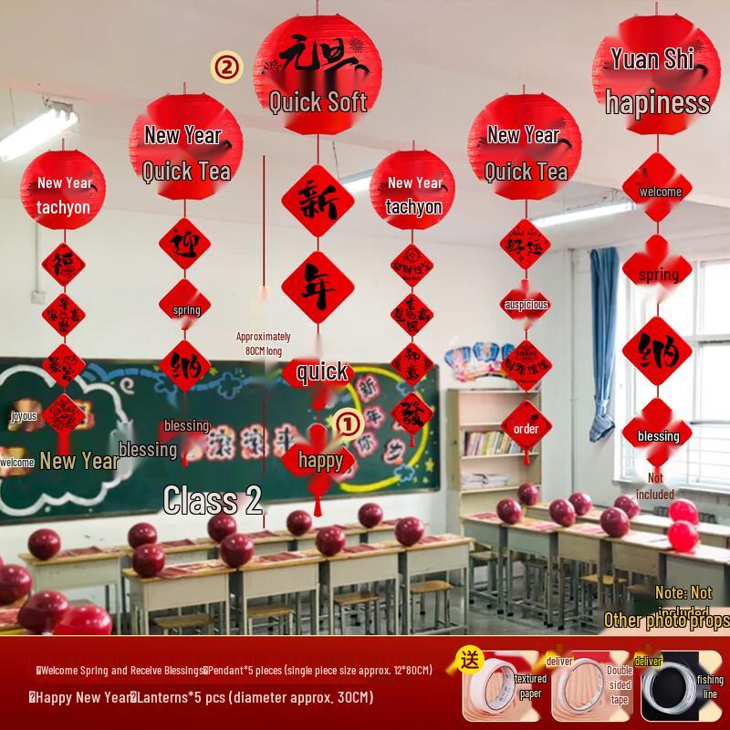 5-Pack 30CM Classroom Lanterns with Pendants