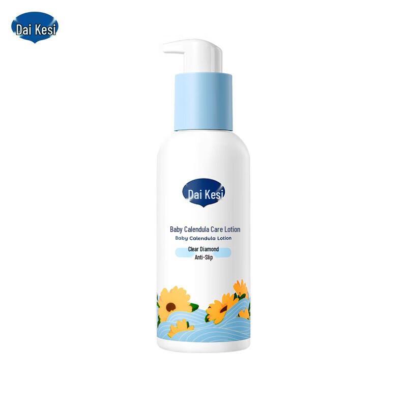 De Care Kids Calendula Moisturizing Lotion Twin Pack