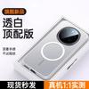 [Dry and no lines] Applicable to Honor magic1 mobile phone case hidden sand case new Magic Honor magic1pro