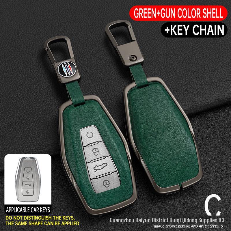 Geely Key Cover for GL, Emgrand GS, X3, X6, King Kong, X1, Bo Rui, Xing Rui, S1 Models