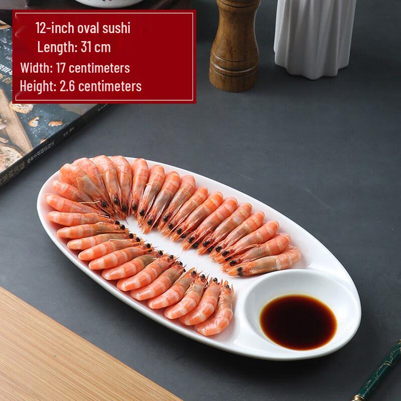 Wuhe Ceramic Dual-Compartment Dumpling Plate