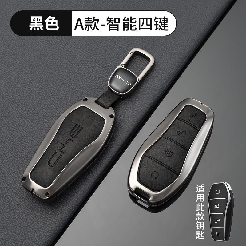 Fit For BYD Sealion 8 Song Plus Atto 3Tang L Dmi/P EV Car Key Case Cover Special Key Zinc Alloy Protection Cover