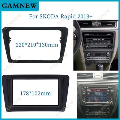 7 Inch 2Din Car Radio Fascia for SKODA Rapid 2013+ Facia Panel Adapter Car Audio Refitting Frame Dash Mount CD Trim Installation