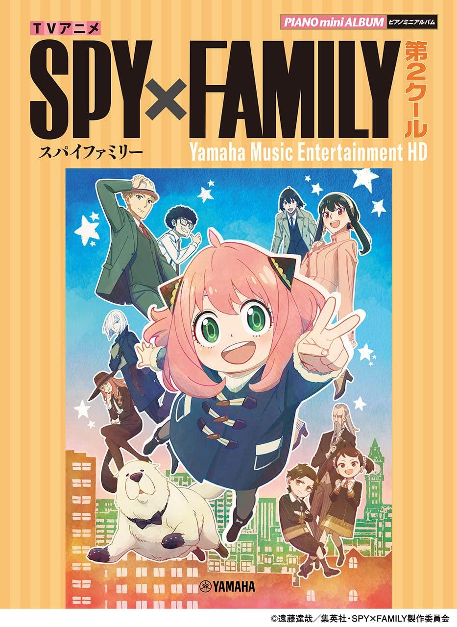 

Piano mini album TV anime 2nd season Yamaha Music Entertainment HD “SPY×FAMILY”