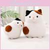 Felinae Cat Three Plush Toy Cartoon Stuffed Doll Animal Bedroom Gift Decoration
