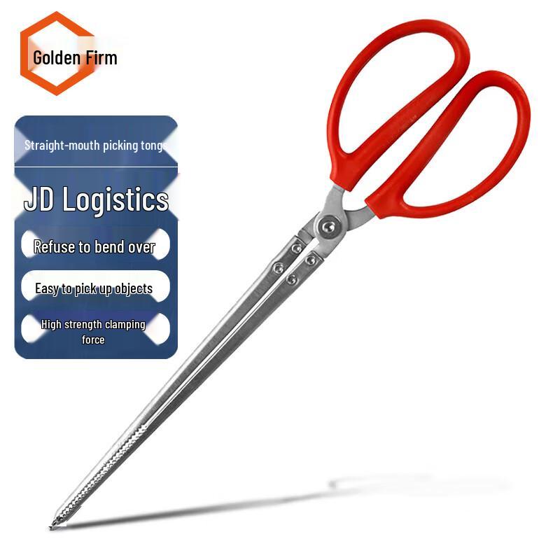 Golden Strong Multi-purpose Grabber Tool