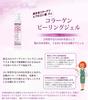 Azuma Shoji Imabari Peeling Egg Skin Collagen Peeling Gel Travel Marine Peeling [Price Included Towel] (3-Pack) / Skincare, Beauty, Collagen-Infused
