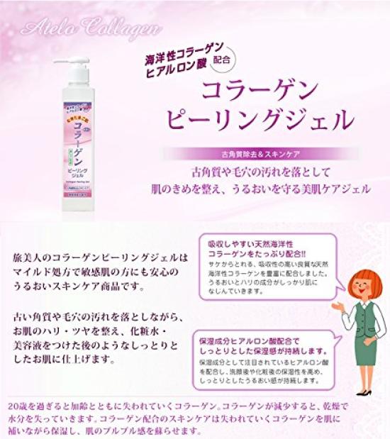 Azuma Shoji Imabari Peeling Egg Skin Collagen Peeling Gel Travel Marine Peeling [Price Included Towel] (3-Pack) / Skincare, Beauty, Collagen-Infused