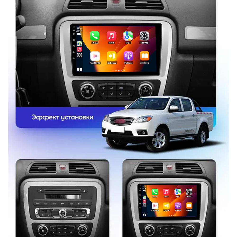 Auto Radio For JAC T6 1 2015-2020  Navigation GPS Dash Cam Carplay Car Radio Multimedia Player 5G Wifi IPS Screen