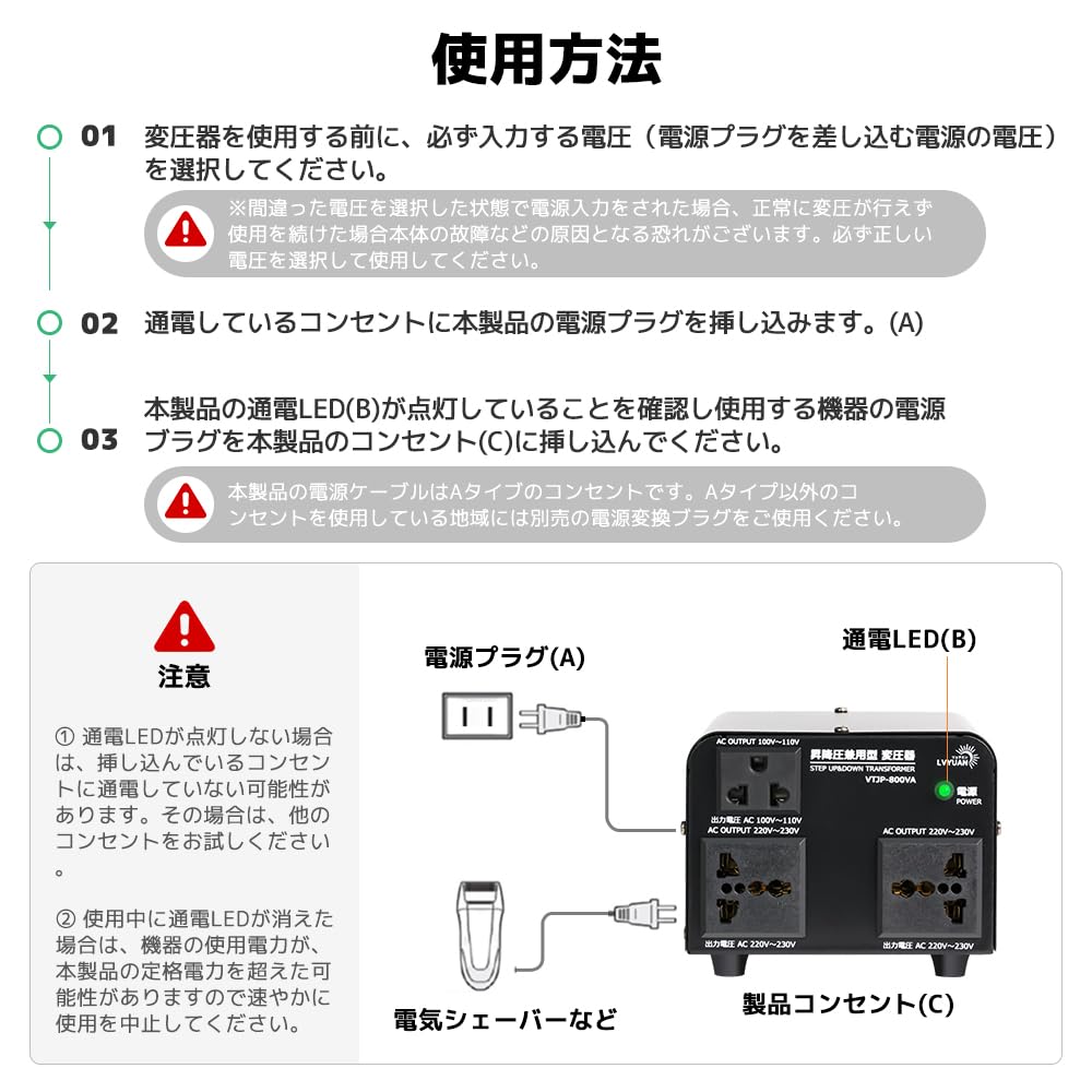 LVYUAN 800W Freely Converts Between and Portable Transformer for Travel with Overseas Dual-Use Transformer, 100V/110V-220V/240V, Voltages, Step-Up