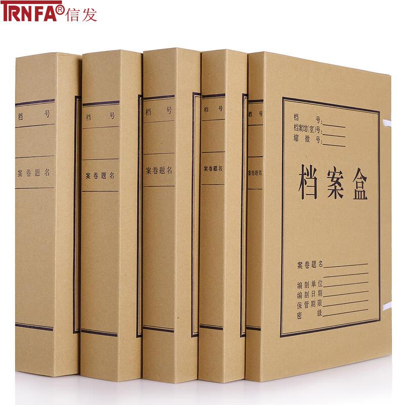 TRNFA Acid-Free Kraft A4 Archival File Box (10-Pack)