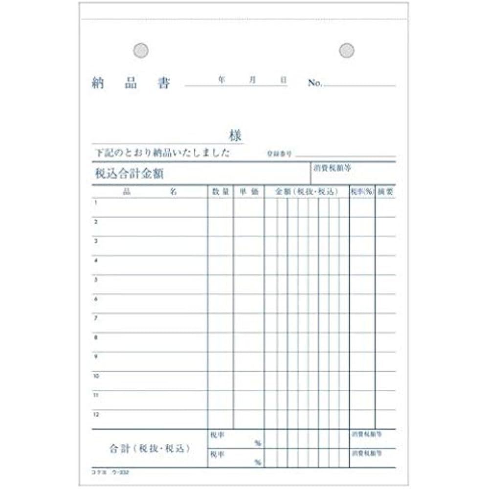 (Bulk Purchase) Kokuyo NC Copy Book, 3 Sheets, Delivery Statement, Invoice Included, B6, Vertical...